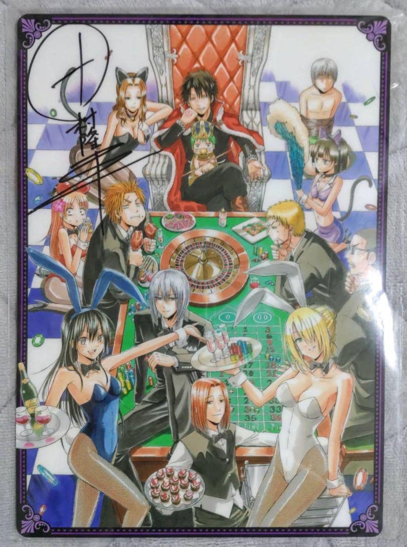 田村隆平【べるぜバブ】直筆サイン入り下敷き Amazon.co.jp: べるぜバブ 作者 田村隆平 直筆サイン入 下敷き